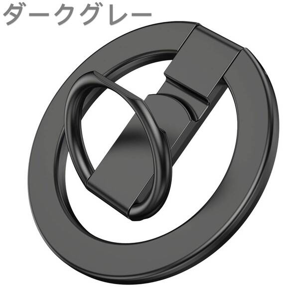 スマホリング マグセーフ 金属リンクホルダー スマホスタンド メタルプレート付き