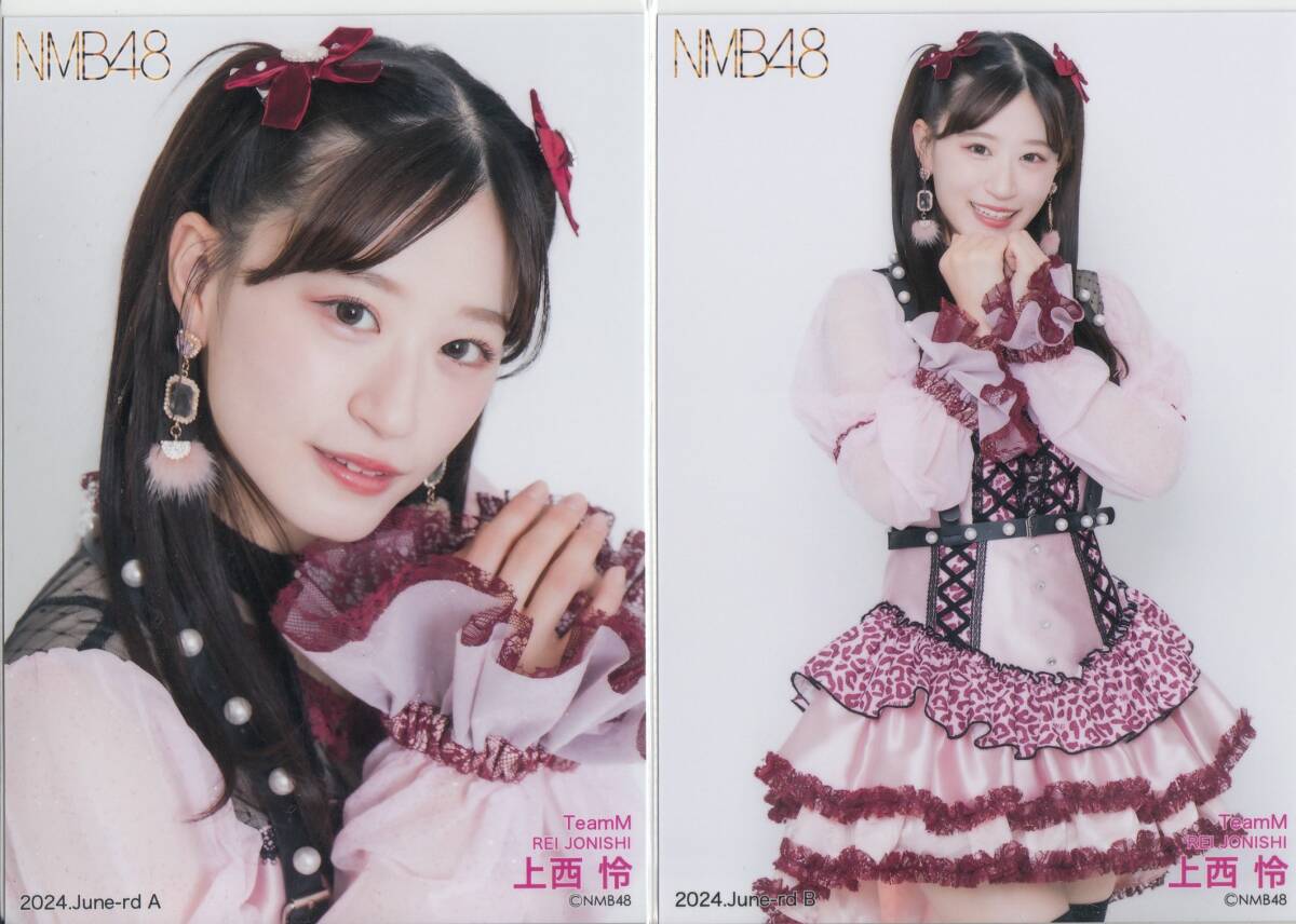 Yahoo!オークション -「nmb 生写真 ランダム」の落札相場・落札価格