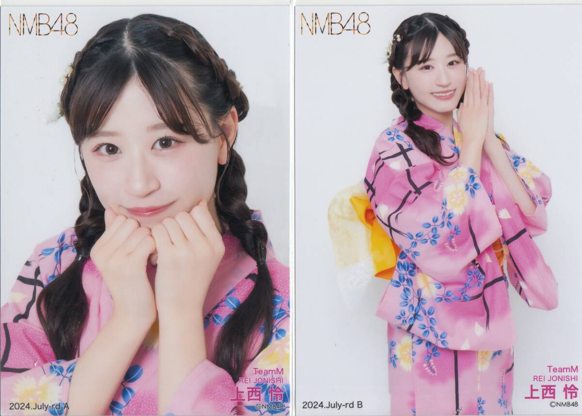 NMB48月別7月 Yahoo!オークション -「nmb48 生写真 july」の落札相場・落札価格