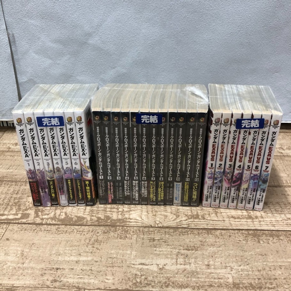 送料込 クロスボーンガンダム シリーズ 全巻 セット おまけ
