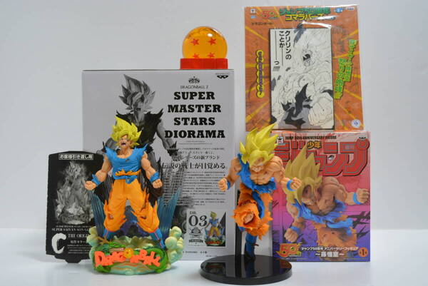 SMSD 孫悟空03 C賞 THE ORIGINAL ドラゴンボールZ SUPER MASTER STARS DIORAMA 国内正規品 ジャンプ50周年 コマラバーズ DRAGON BALL JUMP