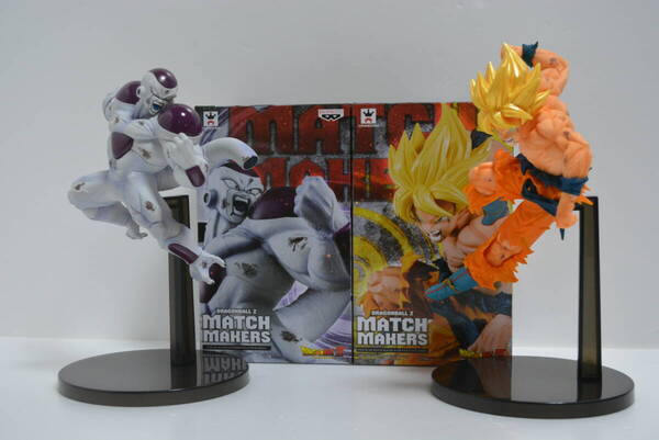 ドラゴンボールZ MATCH MAKERS 孫悟空 VS フルパワーフリーザ 2体セット DRAGON BALL SON GOKU FULL POWER FREEZA 全2種