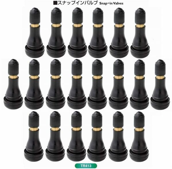 ゆうパケット無料!日本製 新品 太平洋工業 TR413 CL パッキン付き 20個 エアバルブ ゴムバルブ・タイヤバルブ 20本 TR413CL
