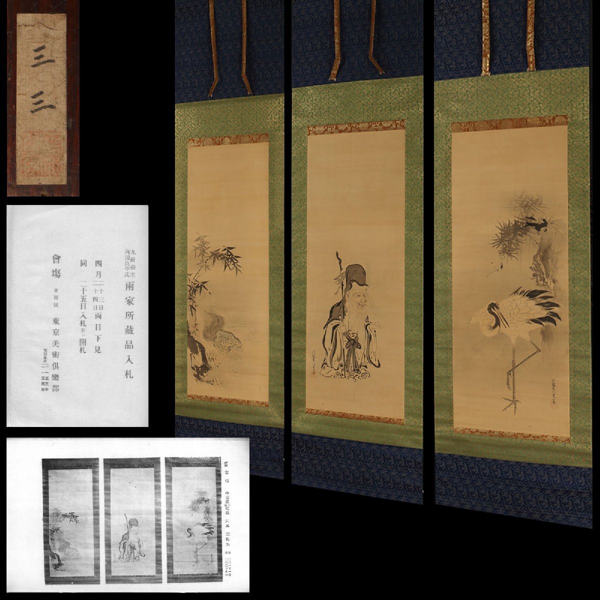 最新エルメス 2025年最新】Yahoo!オークション -#内田(日本画)の中古品・新品 絵画