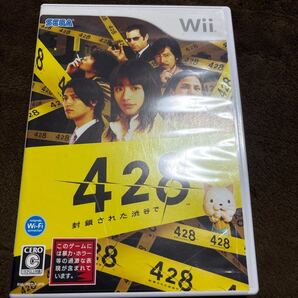 428 封鎖された渋谷で wiiソフト