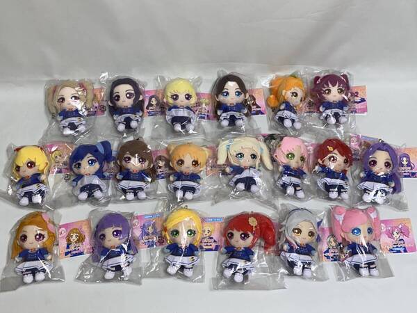 アイカツ! おすわりボールチェーンマスコット スターライト学園 制服 20種 ぬいぐるみ フィギュア グッズ