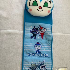 未使用★レア★コキンちゃん ウォールポケット ぬいぐるみ 青色