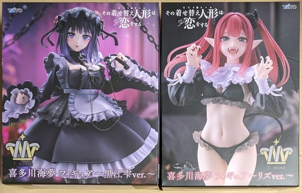 その着せ替え人形は恋をする T-most 喜多川海夢 フィギュア 黒江雫ver. リズver. タイトー プライズ