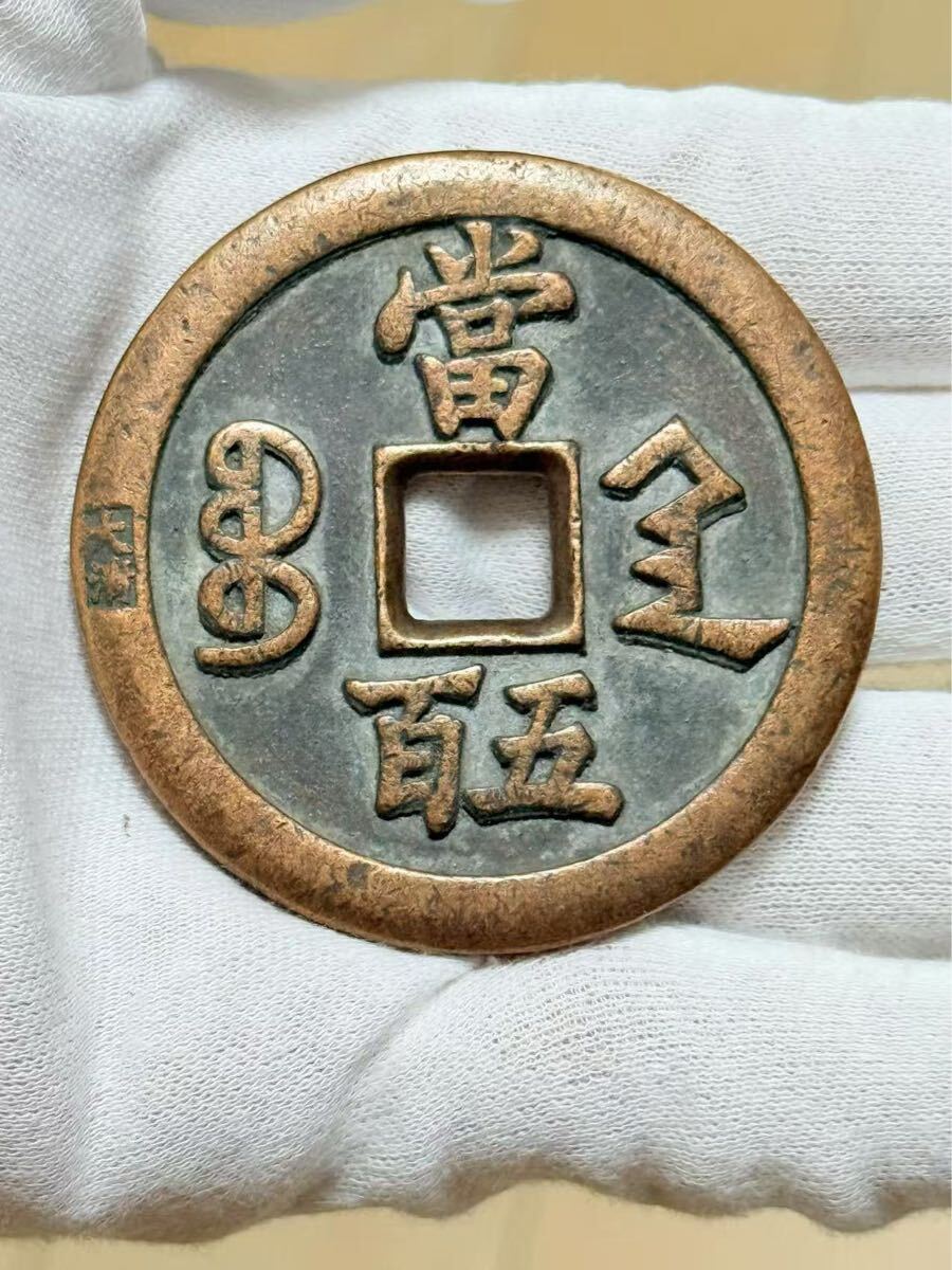 2025年最新】Yahoo!オークション -旧家 蔵出しの中古品・新品