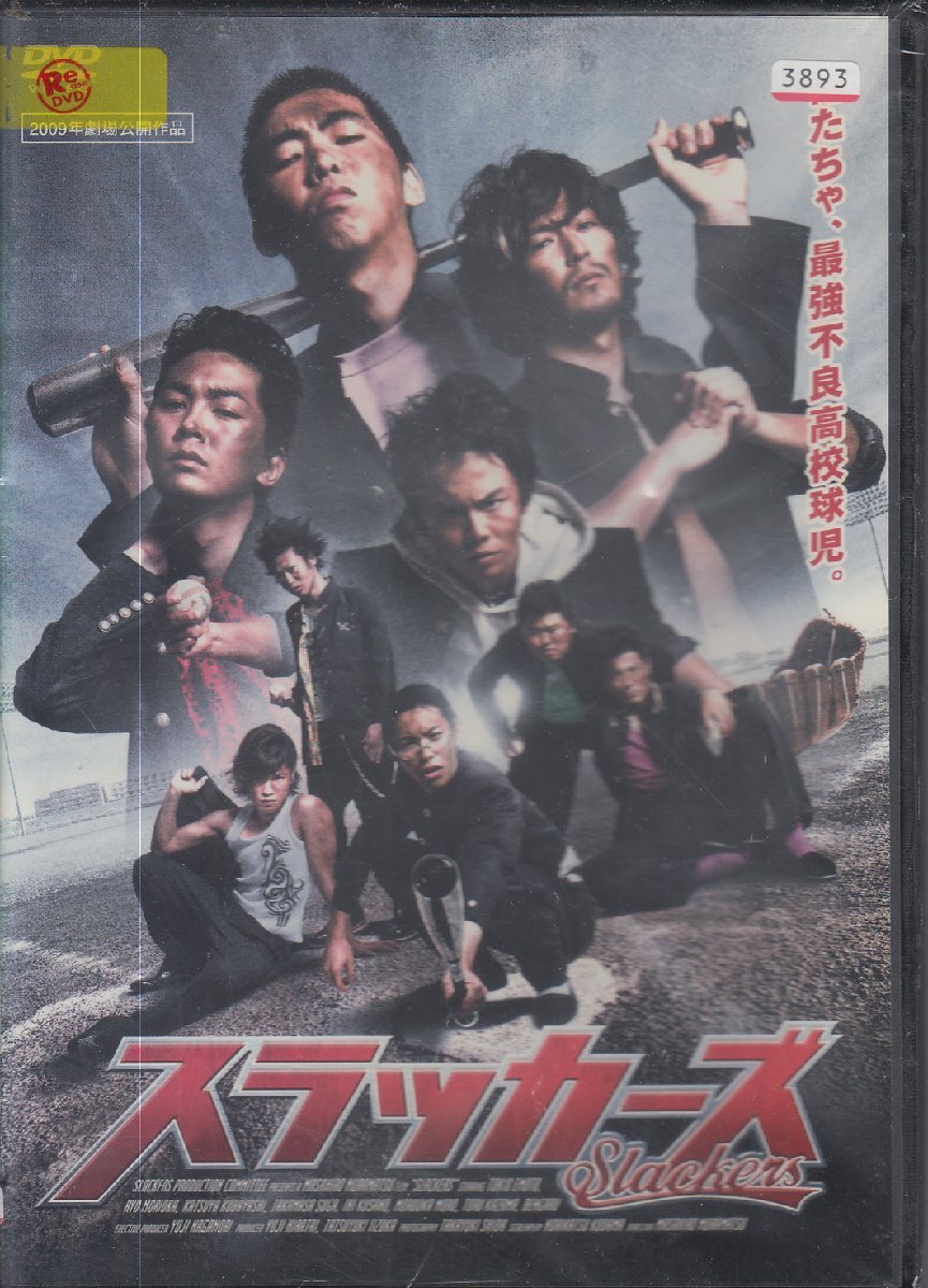 須賀貴匡 直筆サイン本「it's須賀貴匡フォトブック」