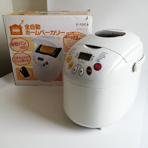 2025年最新】Yahoo!オークション -ホームベーカリー シロカ