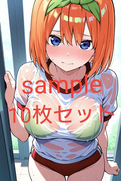 五等分の花嫁 中野四葉 ブロマイド10枚セット ブルマA
