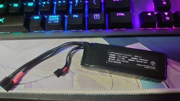 ライラクス 7.4v ミニS リポバッテリー 2050mAh Tコネクタ