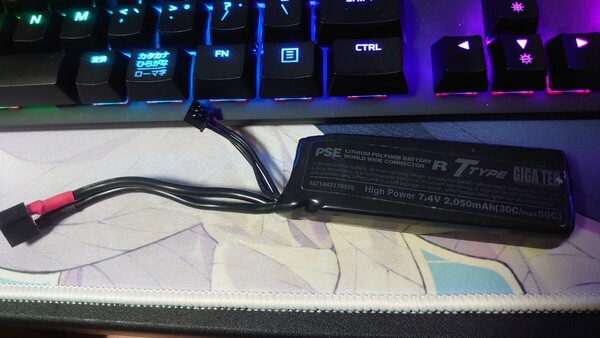 ライラクス 7.4v ミニS リポバッテリー 2050mAh Tコネクタ
