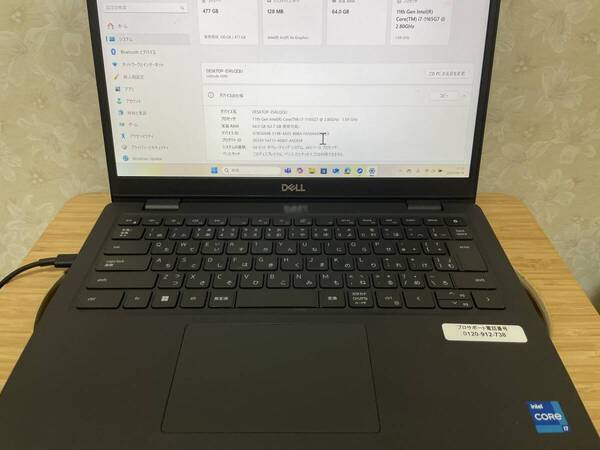 DELL Latitude 3420/ (11世代)Core i7-1165G7 2.8GHz / メモリ64GB / M.2 SSD 500GB/ Win11Pro
