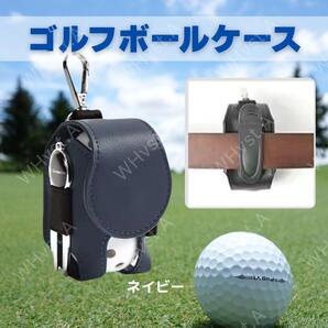 ゴルフボールケース シンプル ゴルフ 紺 ネイビー ベルトクリップ コンパクト