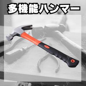 ペグハンマー スチール ペグ抜き テント キャンプ用品 DIY 多機能ハンマー