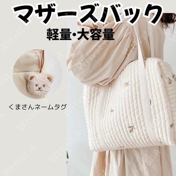 ヌビバッグ マザーズバッグ オリーブ柄 トートバッグ 通園バッグ ふわふわ