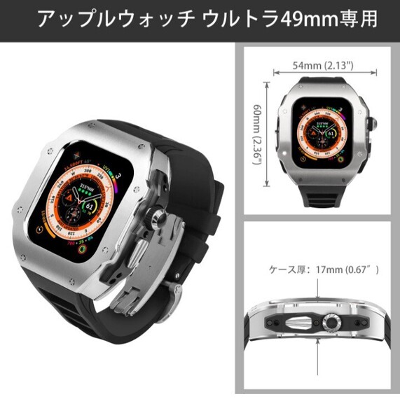 y062304y Apple Watch 49mm 316Lステンレススチールケースバンド付き 高級iWatch Ultra 49mmメタルカバー フルオロエラストマーストラップ