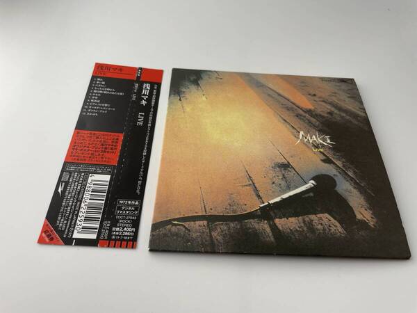 帯付き MAKI LIVE 紙ジャケット仕様 CD 浅川マキ 2H6-06! 中古