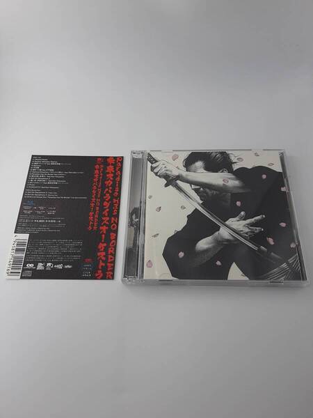 帯付き Paradise Has NO BORDER Blu-ray Disc付 CD 東京スカパラダイスオーケストラ 3H30-06@ 中古