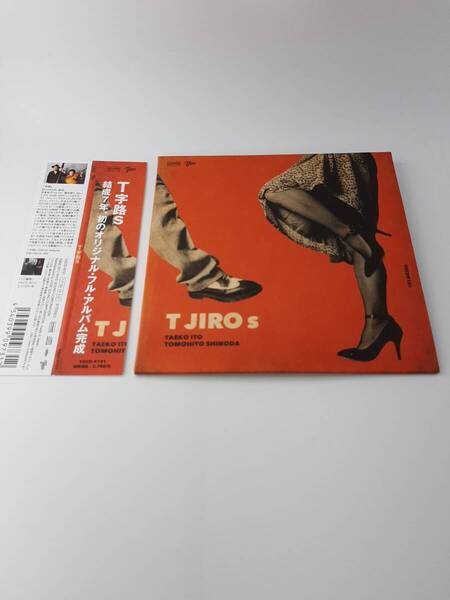 T字路s 紙ジャケット CD T字路s 3H30-06@ 中古