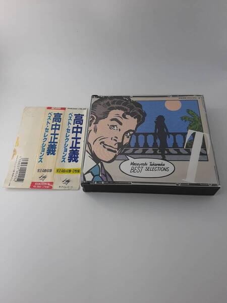 帯付き ベスト セレクションズ CD 高中正義 3H34-06@ 中古