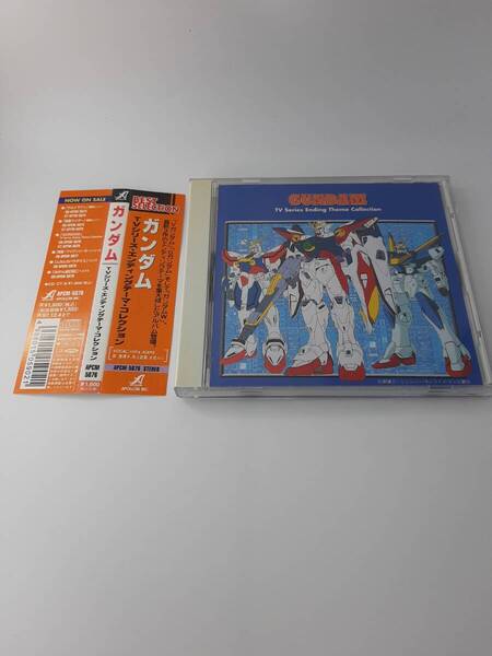 帯付き ガンダム TVシリーズ エンディングテーマ コレクション CD アニメ 機動戦士Vガンダム Gガンダム ガンダムW 3H36-06@ 中古