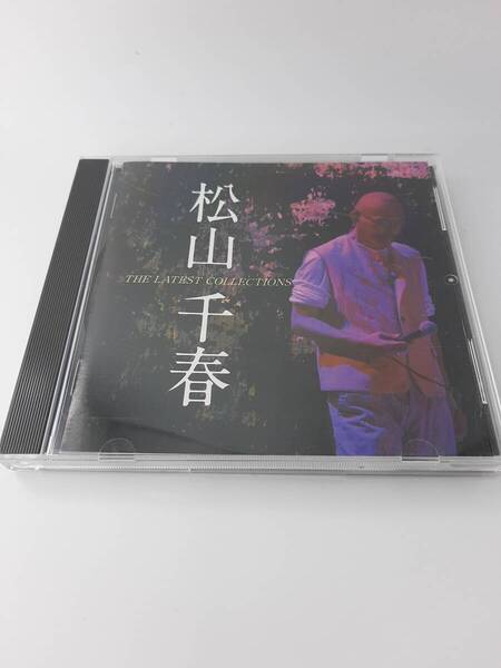 松山千春 ベストコレクション CD 松山千春 3H38-06@ 中古