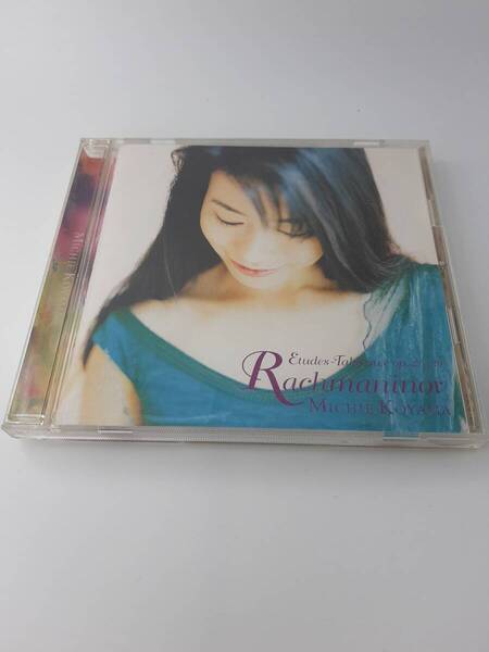 ラフマニノフ 練習曲集 音の絵 作品33&39 CD 小山実稚恵 ピアノ 3H38-06@ 中古