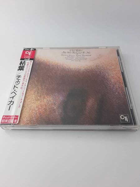 シール帯 枯葉 CD チェット ベイカー 3H40-06@ 中古