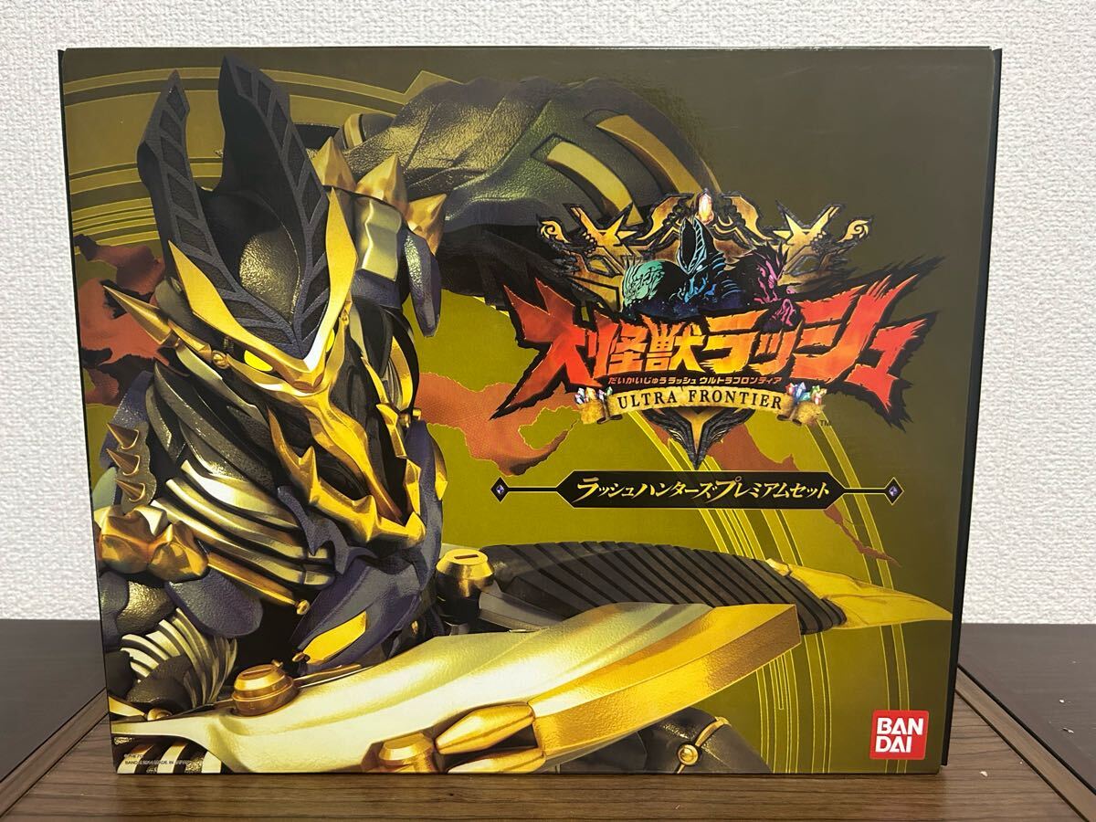 最大12%OFFクーポン Yahoo!オークション -「大怪獣ラッシュ」の落札相場・落札価格 その他