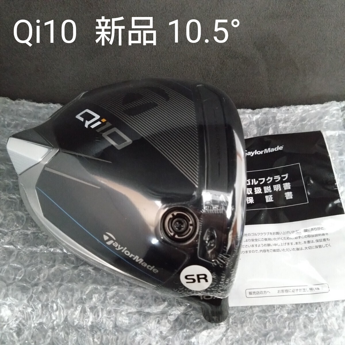 ドライバー | TaylorMade Golf | テーラーメイド ゴルフ公式サイト