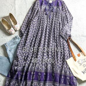 【BLUE BOHEME】カフタンドレス ボヘミアン柄ロングワンピース 紫