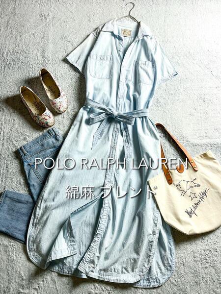 【ポロラルフローレン】綿麻混 2way ベルテッドロングシャツワンピース M