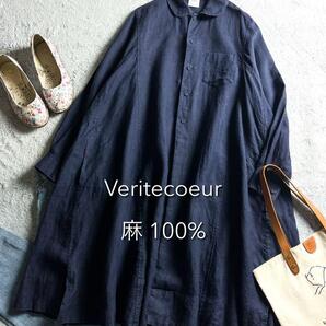 【Veritecoeur】麻100% ラウンドカラー フレアシャツワンピース 紺