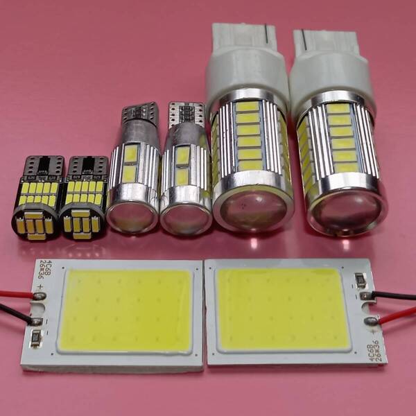 Z33 フェアレディZ 超爆光!ルームランプ バックランプ スモールライト ナンバー灯 8個セット T10 LED ホワイト 日産 /s24/33/10/26