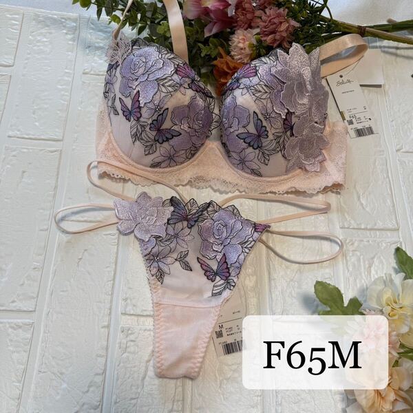 【新品】wacoal サルート 83 ブラ ソングセット F65M PI 40周年 マリリンモンロー ワコール salute Tバックショーツ