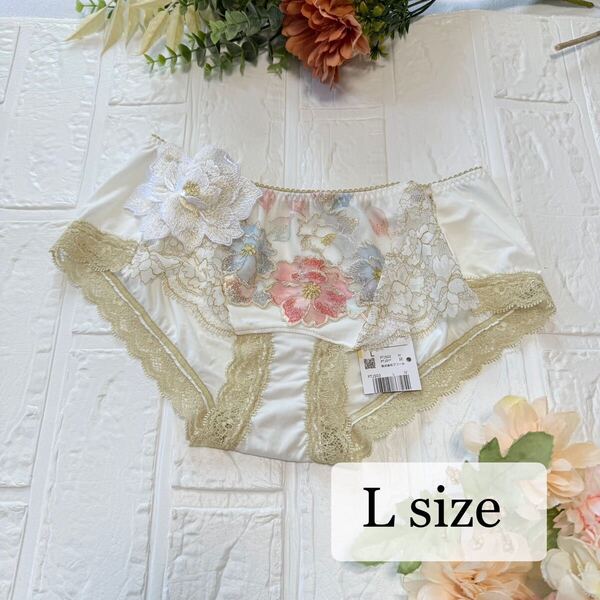【新品】wacoal サルート 03 ボーイレングスショーツ Lサイズ IV ワコール salute ローライズショーツ 日本の花嫁 ヒップハング