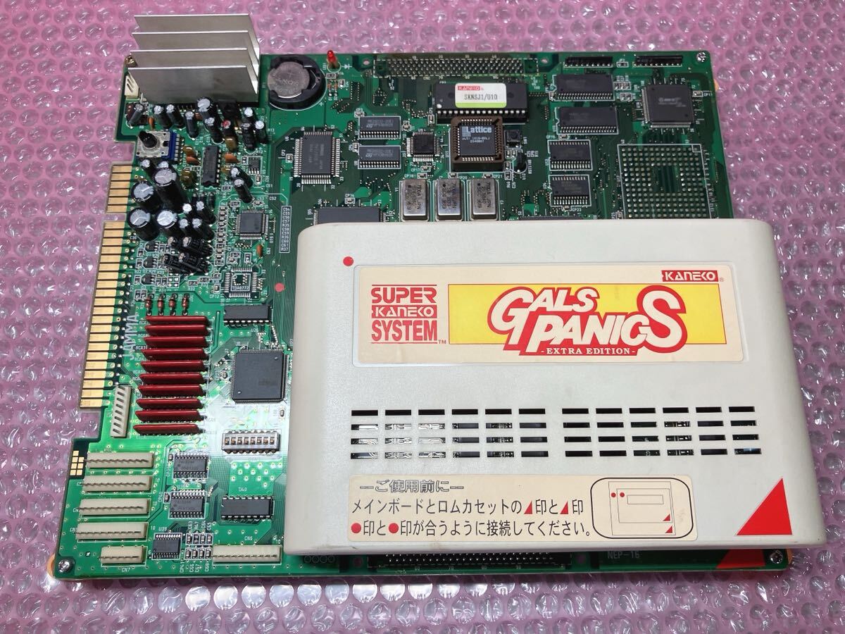 ギャルズパニックS スーパーカネコ NOVAソフト アーケードゲーム基板 Yahoo!オークション -「ギャルズパニックs」(ゲーム基板