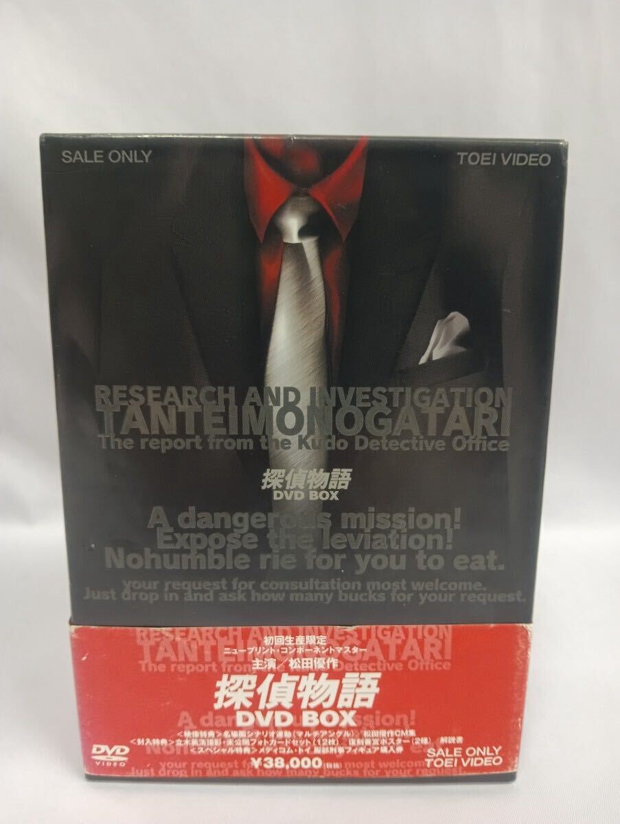 2025年最新】Yahoo!オークション -探偵物語 dvdの中古品・新品