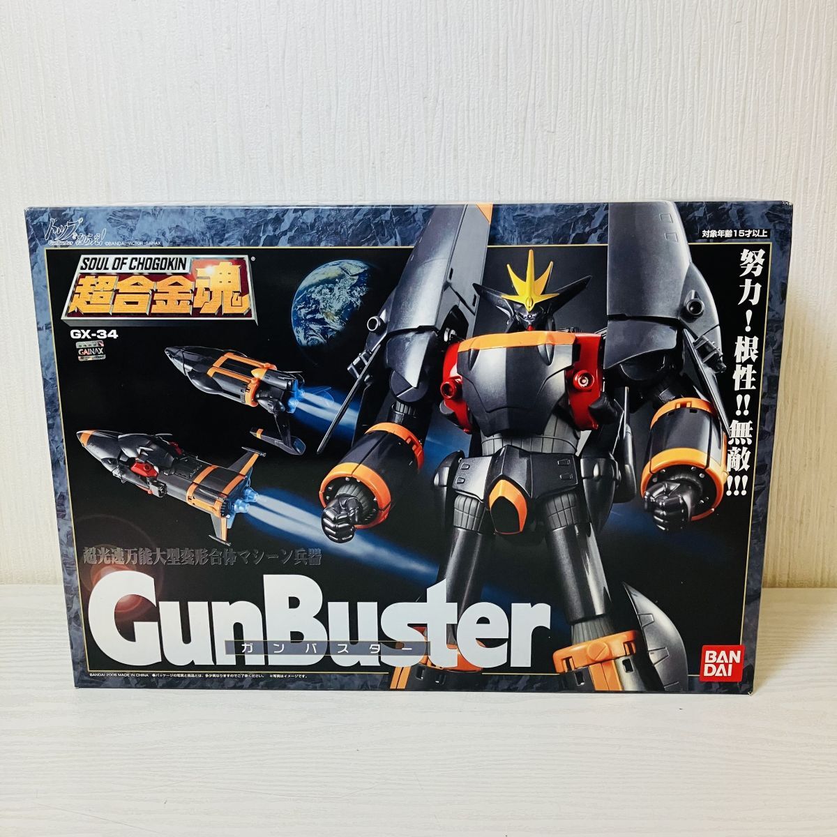 超合金魂ガンバスター【中古】 楽天市場】超合金魂 ガンバスターの通販