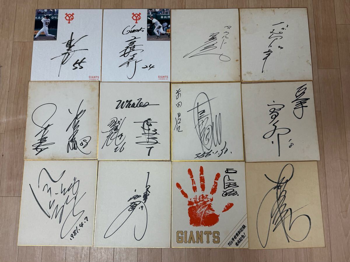 2025年最新】Yahoo!オークション -松井秀喜 サイン色紙の中古品