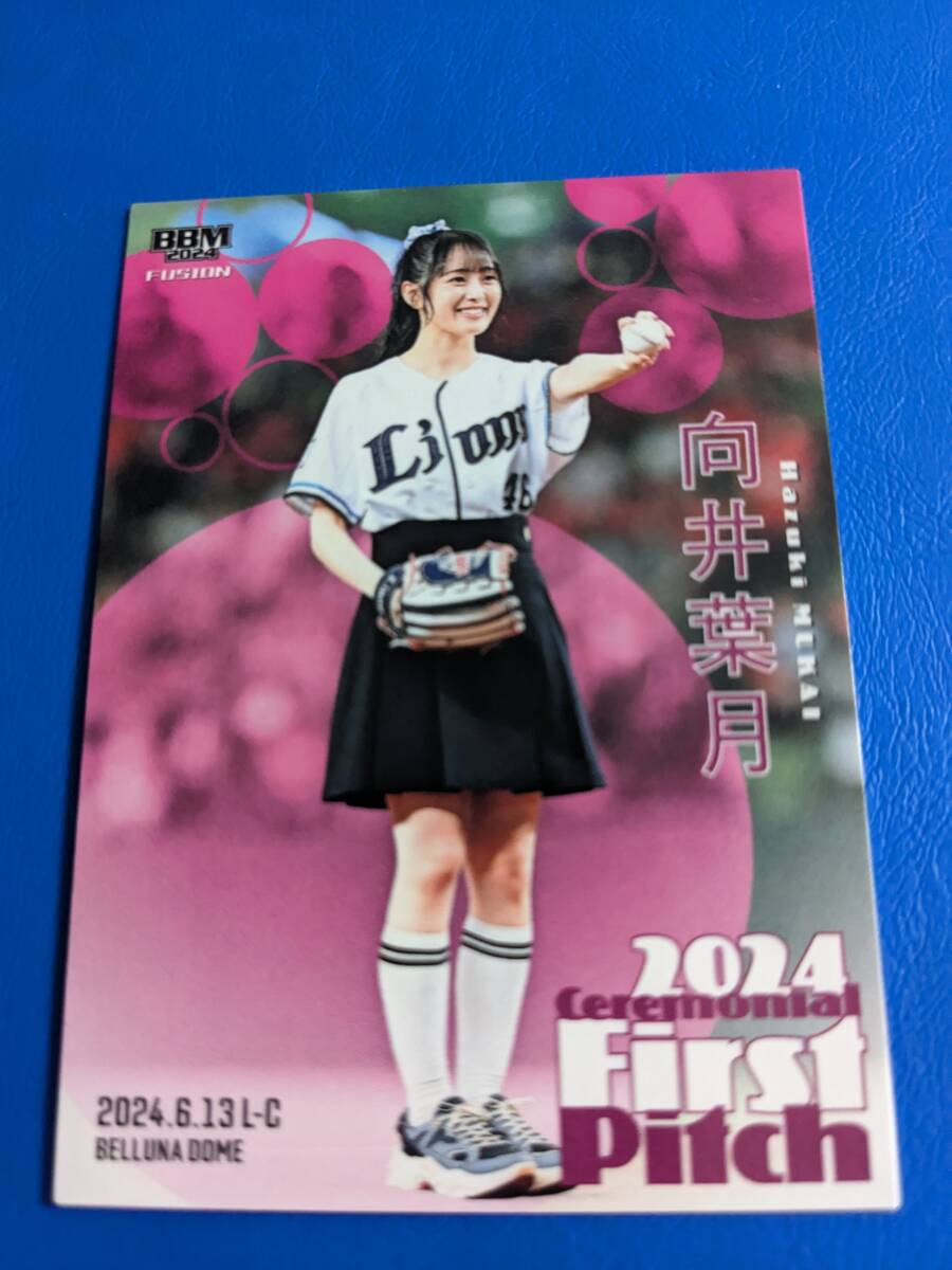 2025年最新】Yahoo!オークション -bbm 始球式カードの中古品