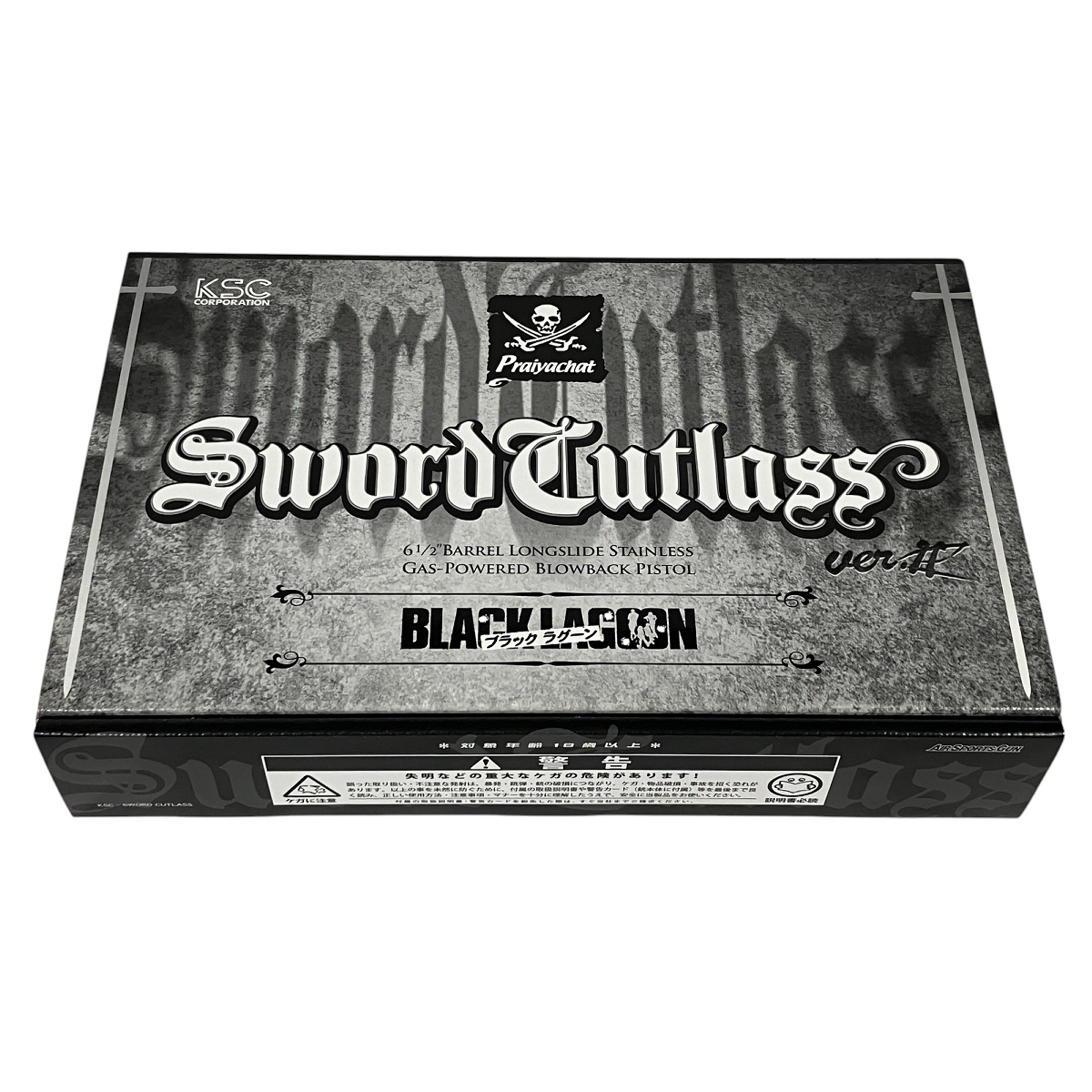 【中古】ver1 KSC ブラックラグーン ソードカトラス KSC GAS-BLK ブラックラグーン ソードカトラス Sword Cutlass