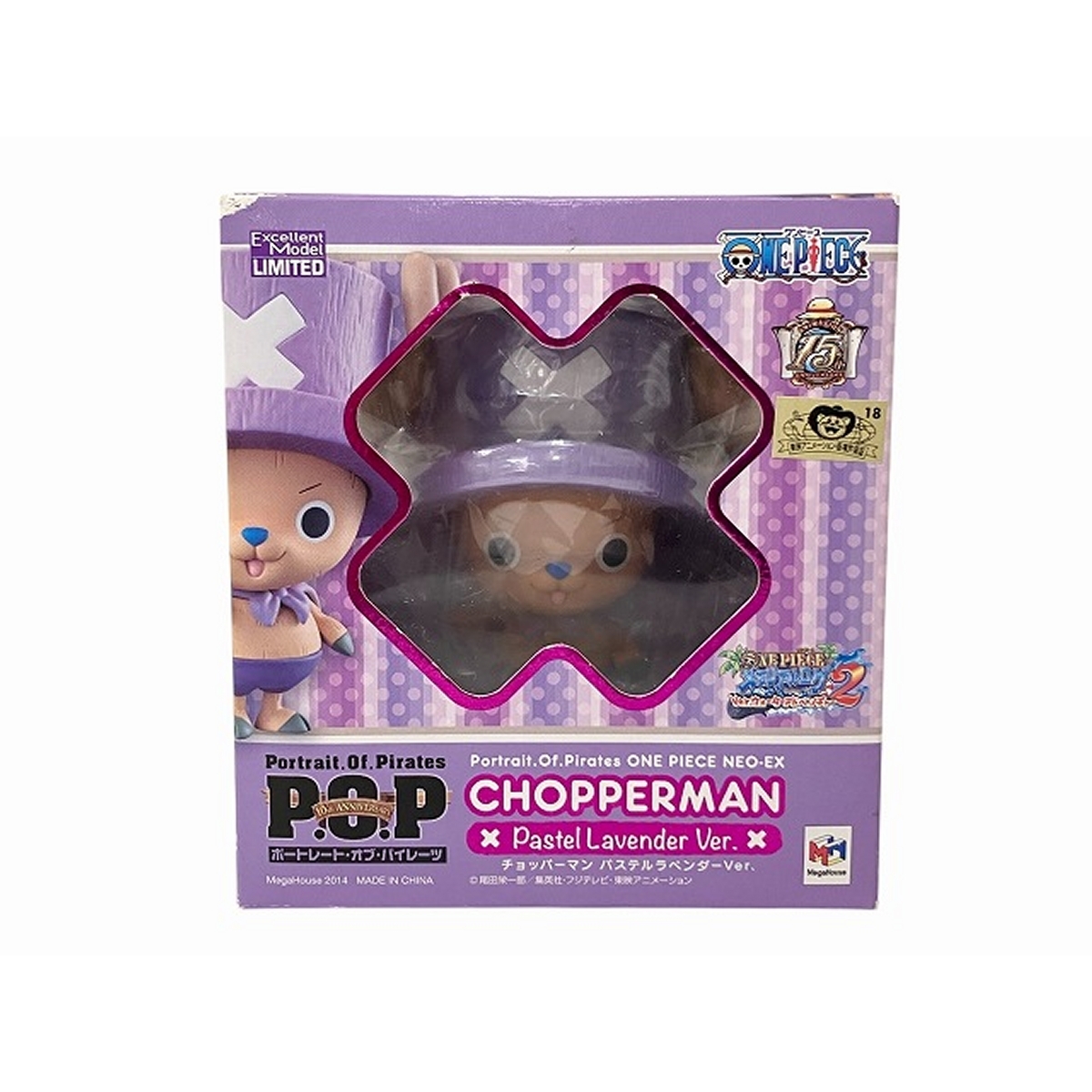 2025年最新】Yahoo!オークション -ワンピース チョッパー pop