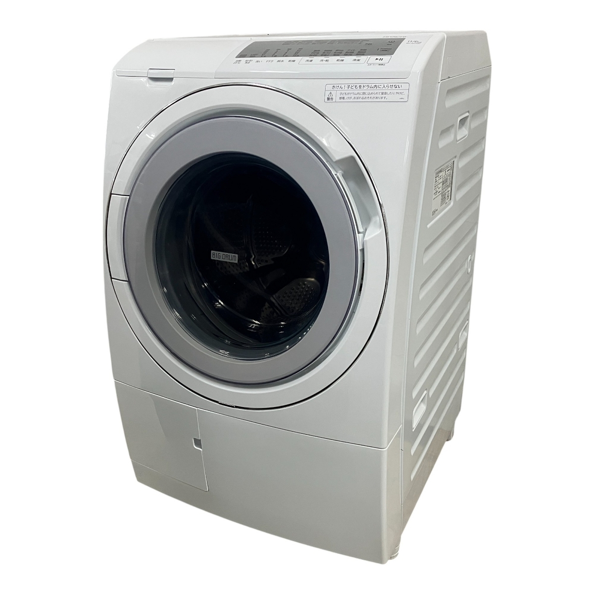 東芝洗濯機ふたロックエラー : コーキのDIY