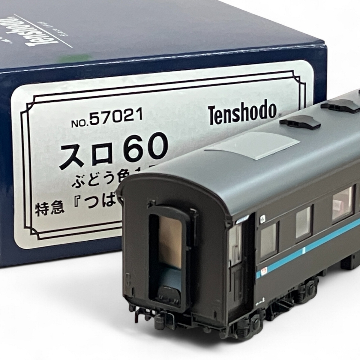 天賞堂 天賞堂 57046 スロ54 特急 つばめ 青大将 増結用 鉄道