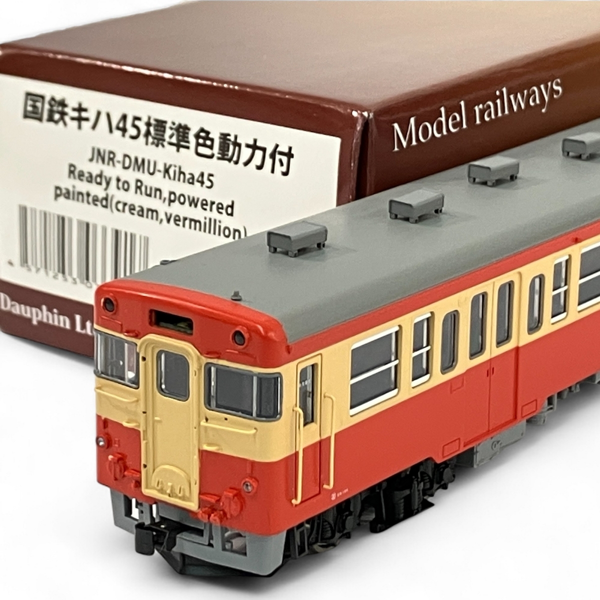 【あす楽対応】 Yahoo!オークション -「キハ45」(HOゲージ) (鉄道模型)の落札 鉄道模型
