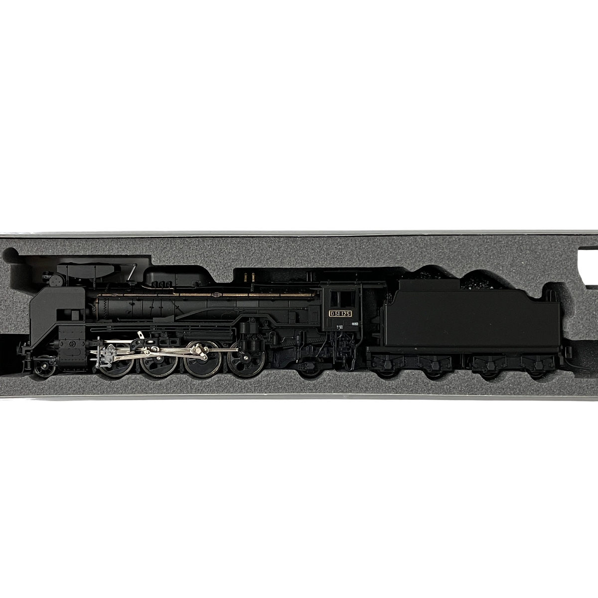 KATO Nトレイン D51 D51 なめくじ トレインセット デゴイチ